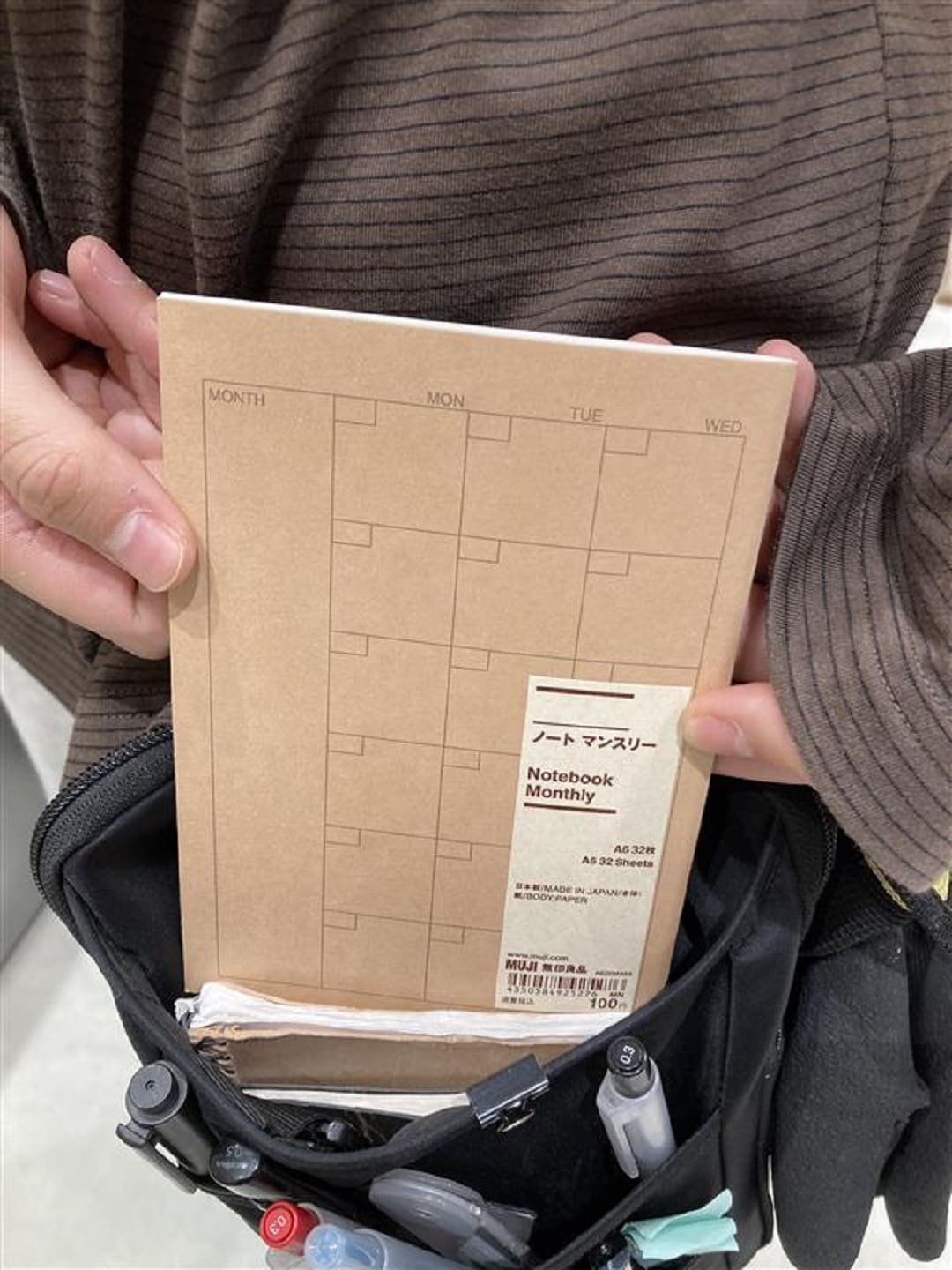 ステイ商品