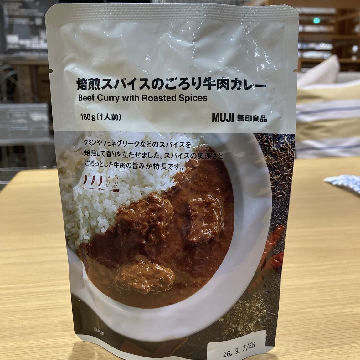 ららぽーと名古屋みなとアクルス
