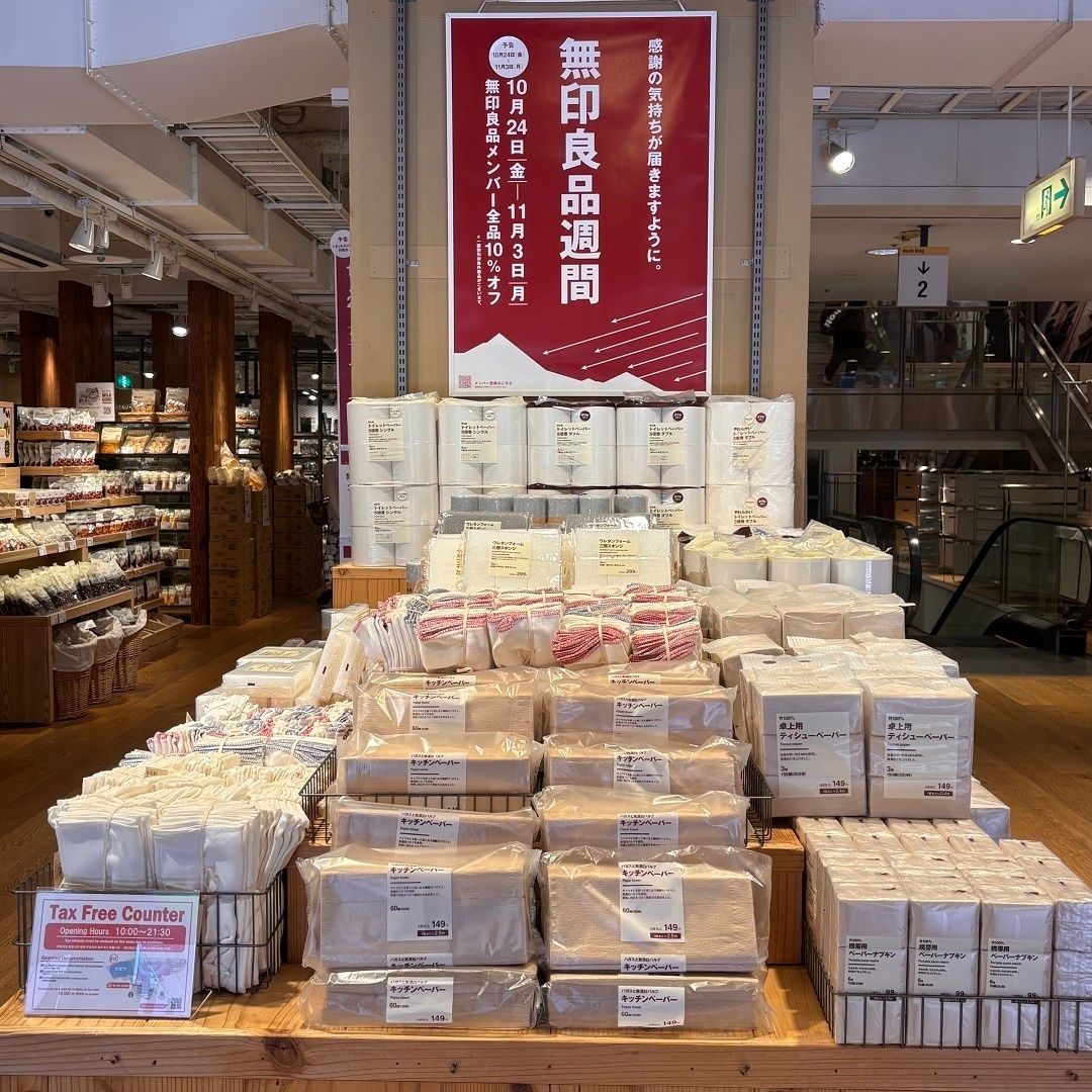 キャナルシティ博多