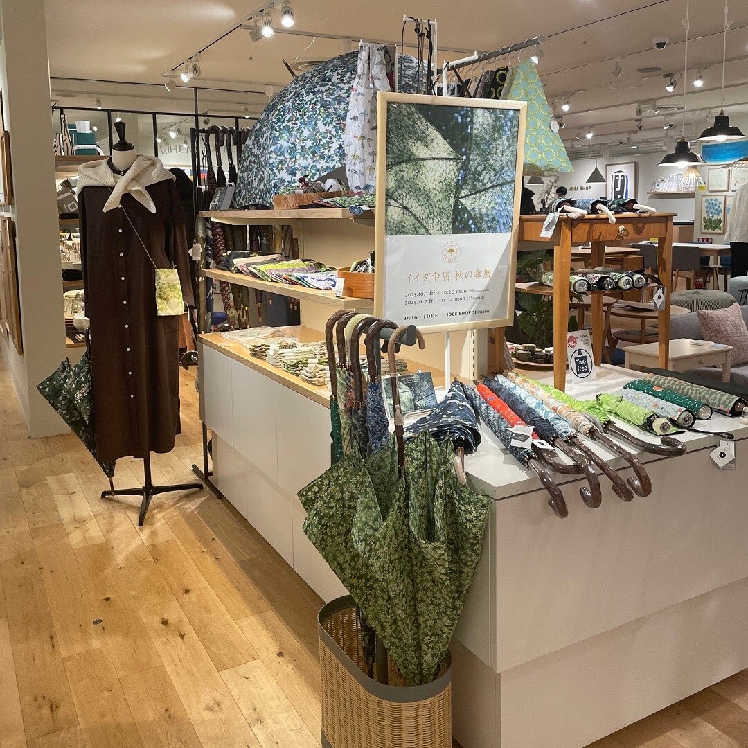 本文画像1：046052_20251112_01_01　イイダ仐店 秋の傘展