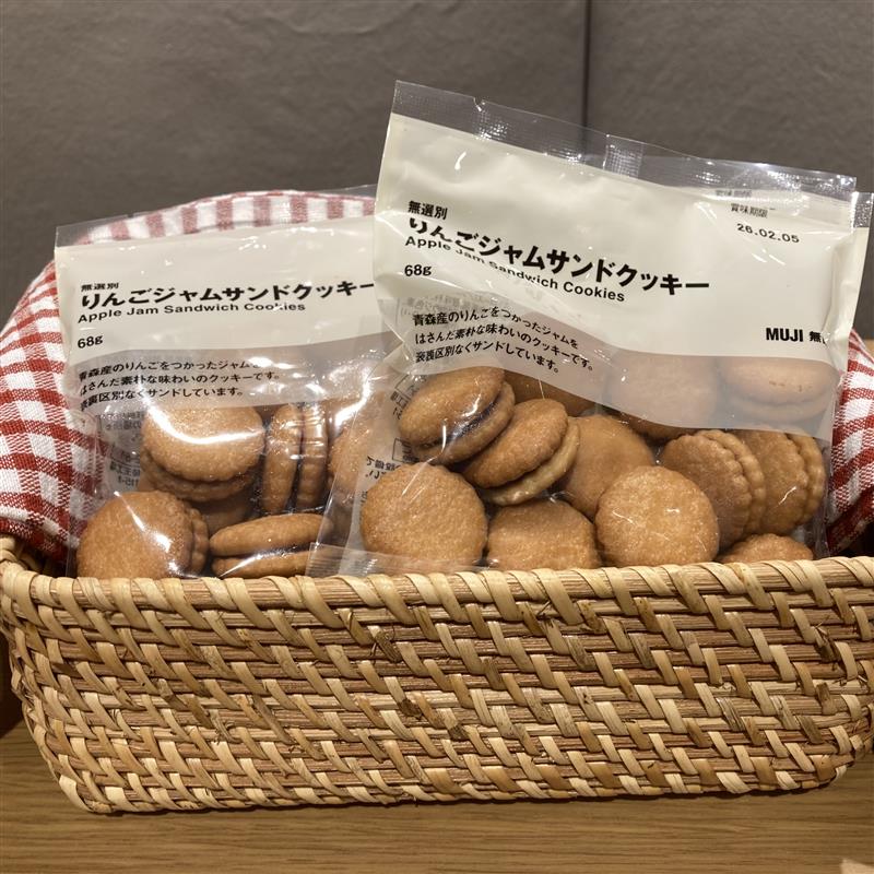 【堅田】リンゴジャムクッキー