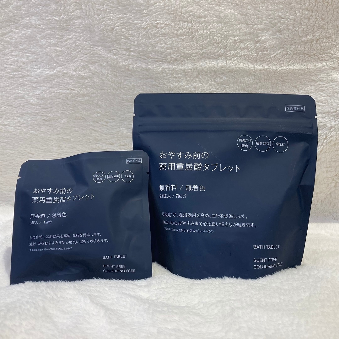 【イトーヨーカドー武蔵小金井】入浴剤で、からだを癒す。