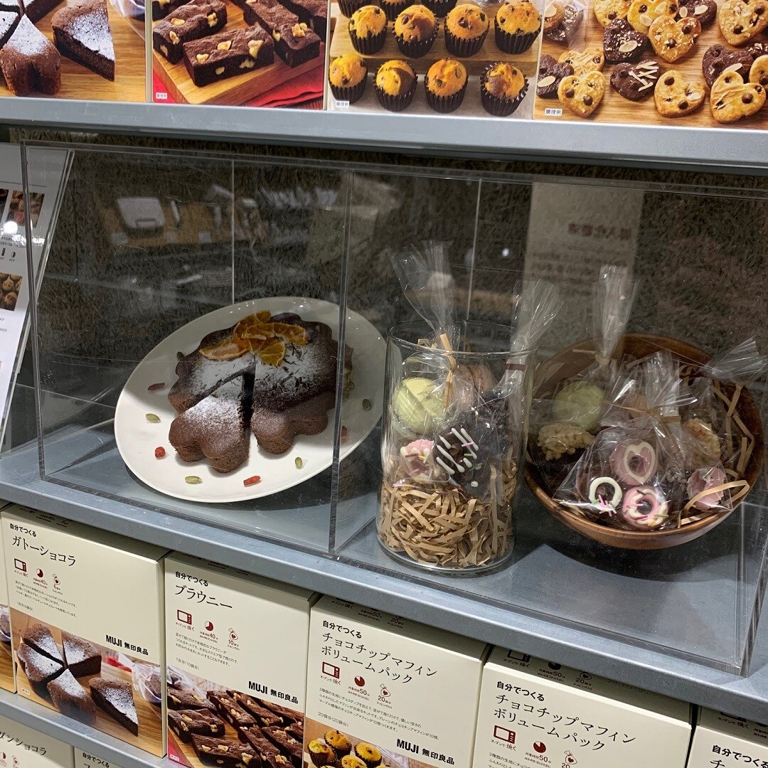 【ゆめタウン下松】自分でつくる、バレンタイン