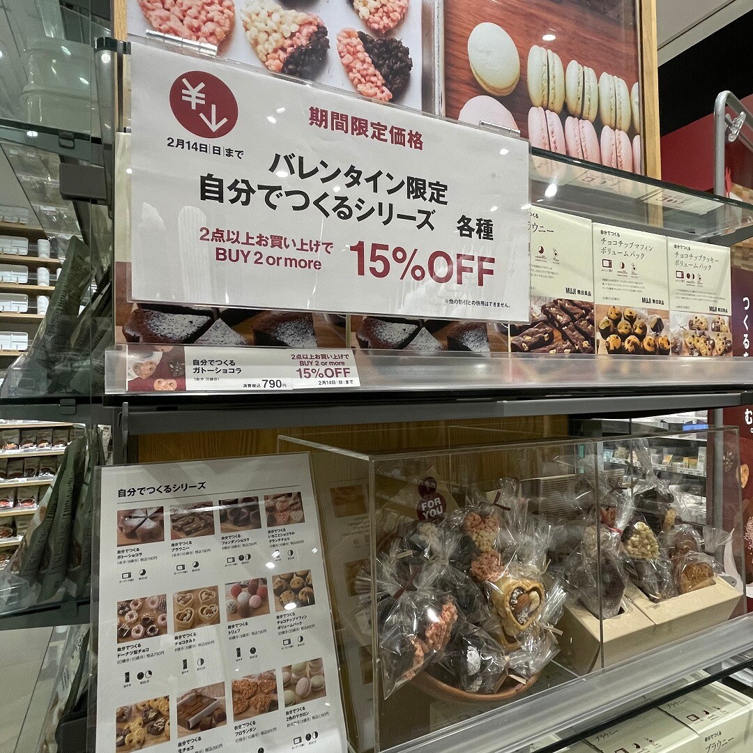 自分でつくるシリーズ