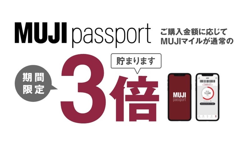 マイル