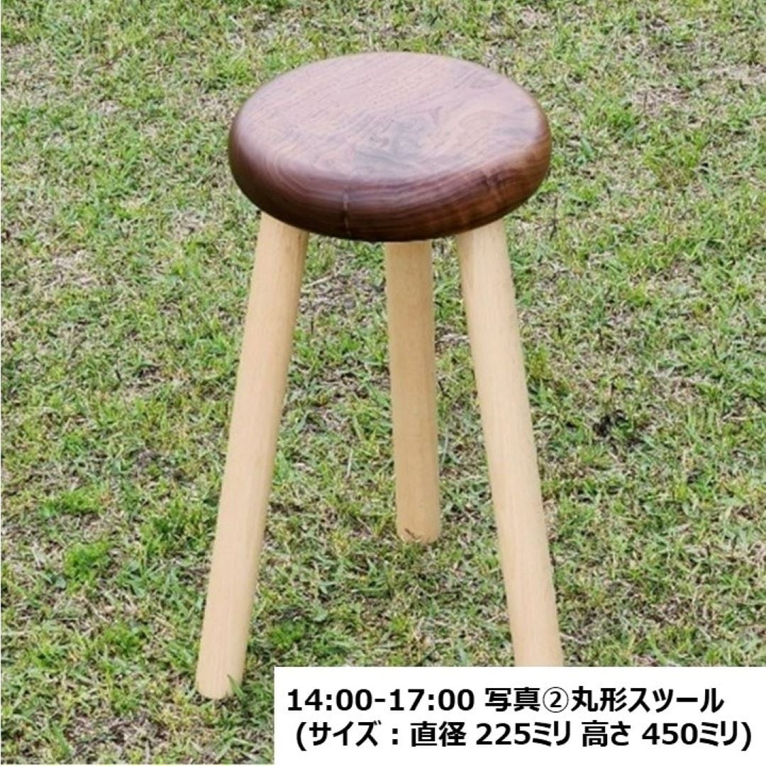 神戸阪急_スツール