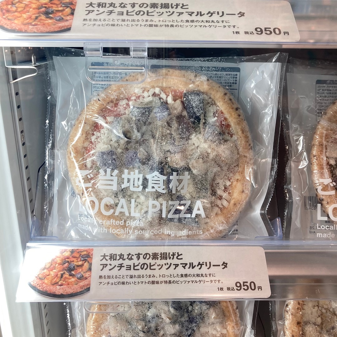 ピザマルゲリータ