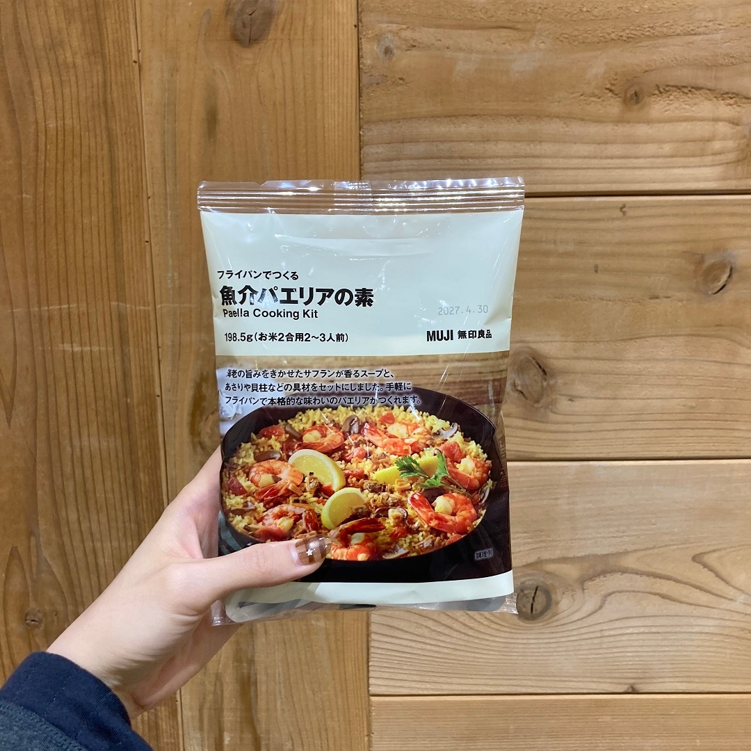 【アリオ倉敷】フライパンで作る魚介パエリアの素のご紹介