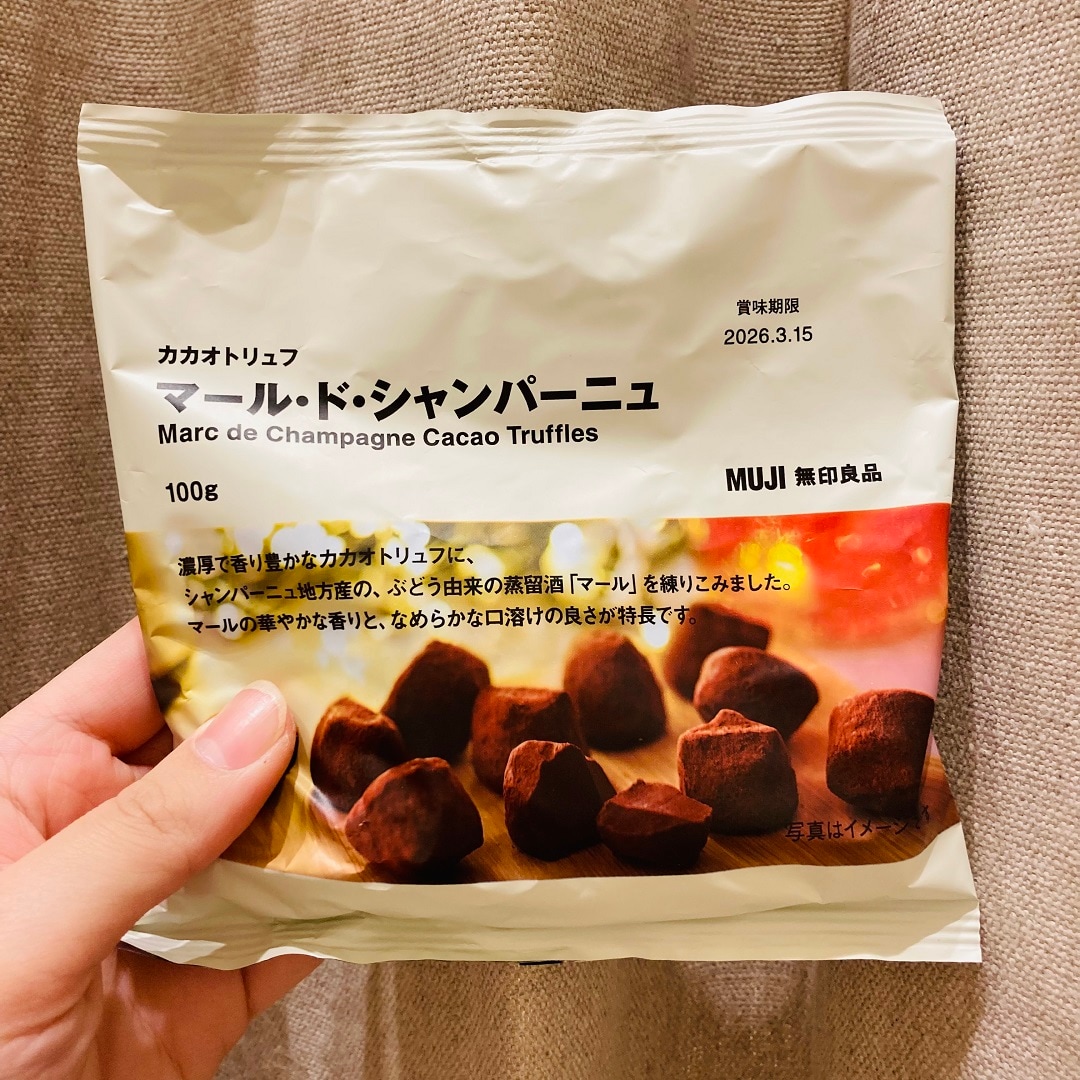 シャンパーニュ