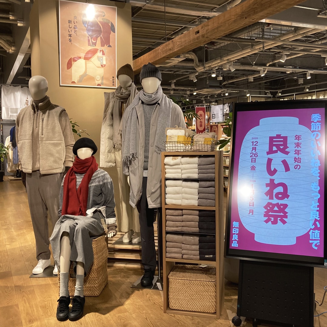 【マルエイガレリア】新年のご挨拶