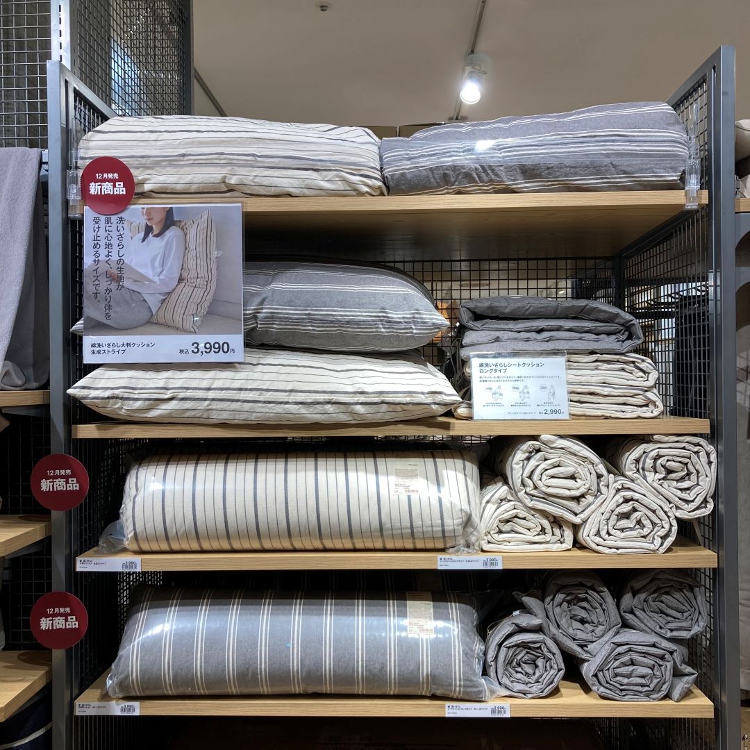 クッション売り場