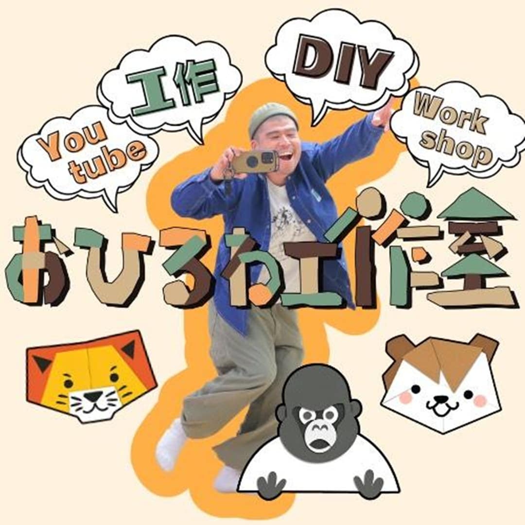 おひるね工作室1