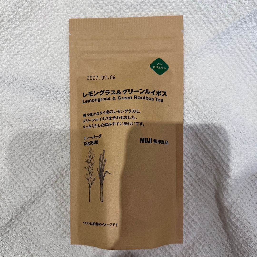 【イオンレイクタウンmori】気分に合わせて楽しむ、無印の新しいお茶_tF5F8P