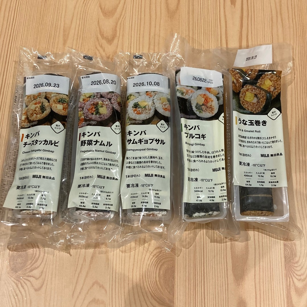 キンパ紹介画像