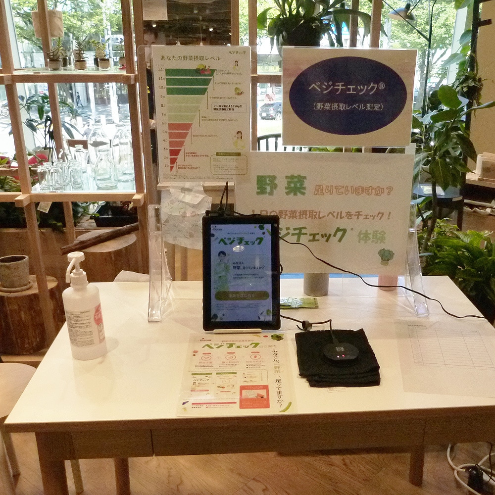 【マルエイガレリア】イベント予告『中保健センター 出張健康相談』開催｜1月26日（月）