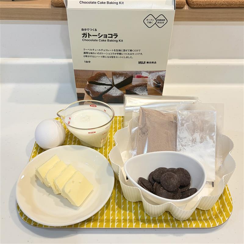 ガトーショコラ1