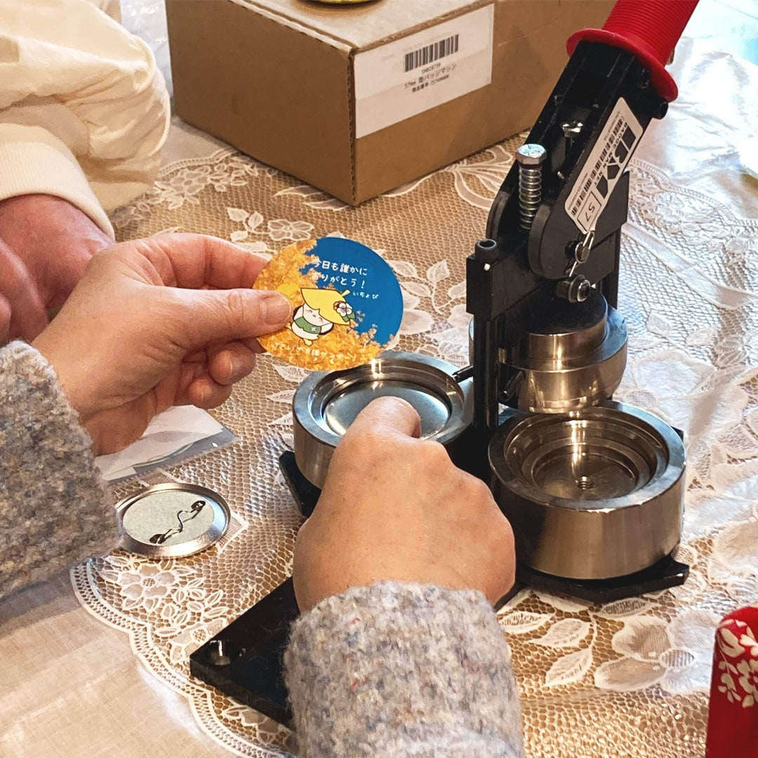 【マルエイガレリア】イベント予告 『まちなか相談室・本人ミーティング』開催のお知らせ | 3月4日（水）