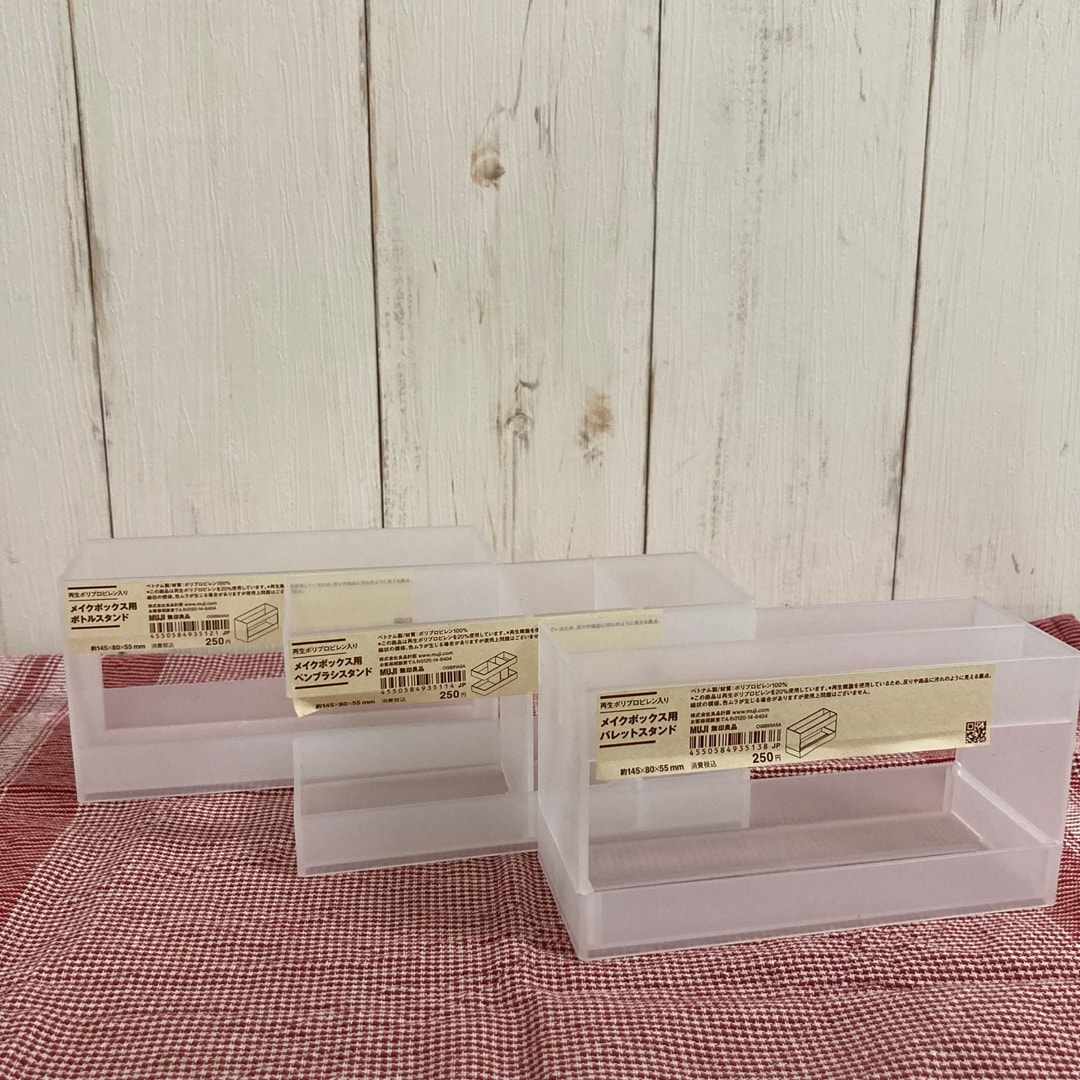 【ピオレ姫路】本日より無印良品週間開催いたします。