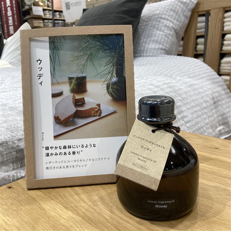 インテリアフレグランスオイル