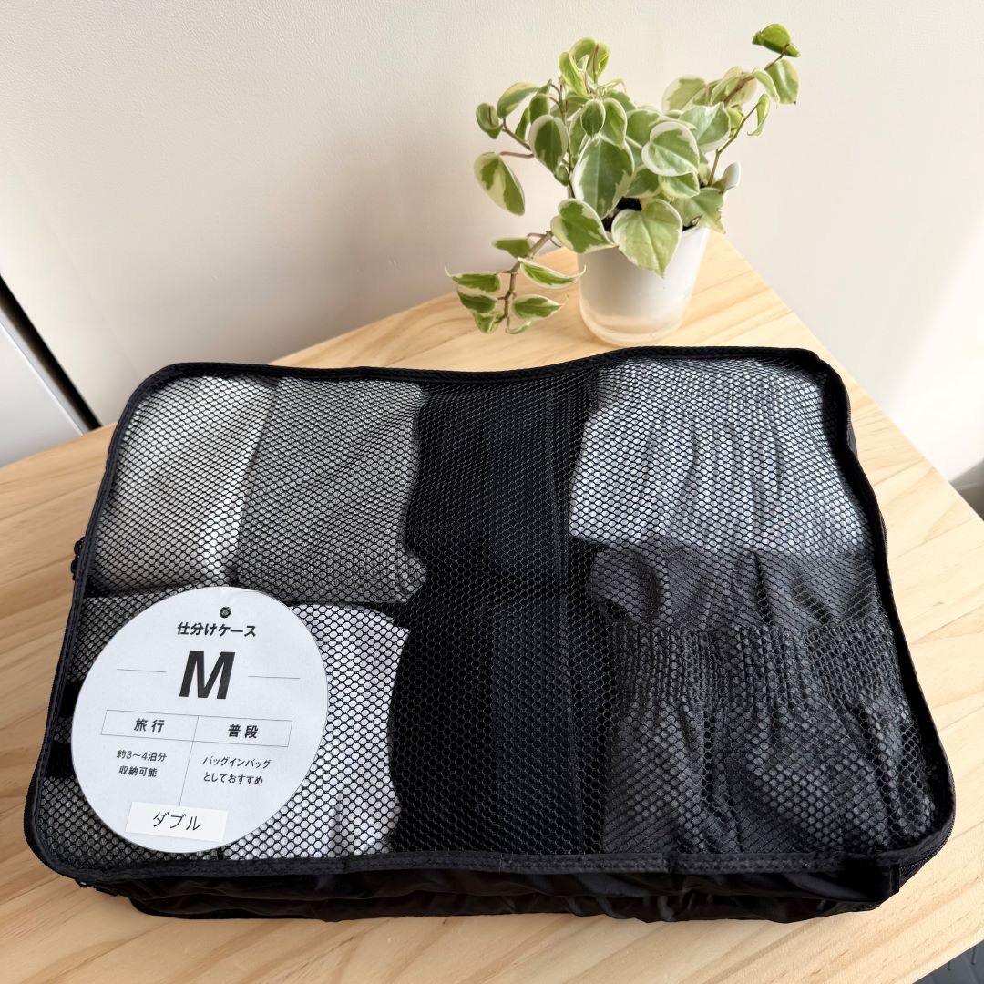 ポリエステル素材の仕分けケースの画像