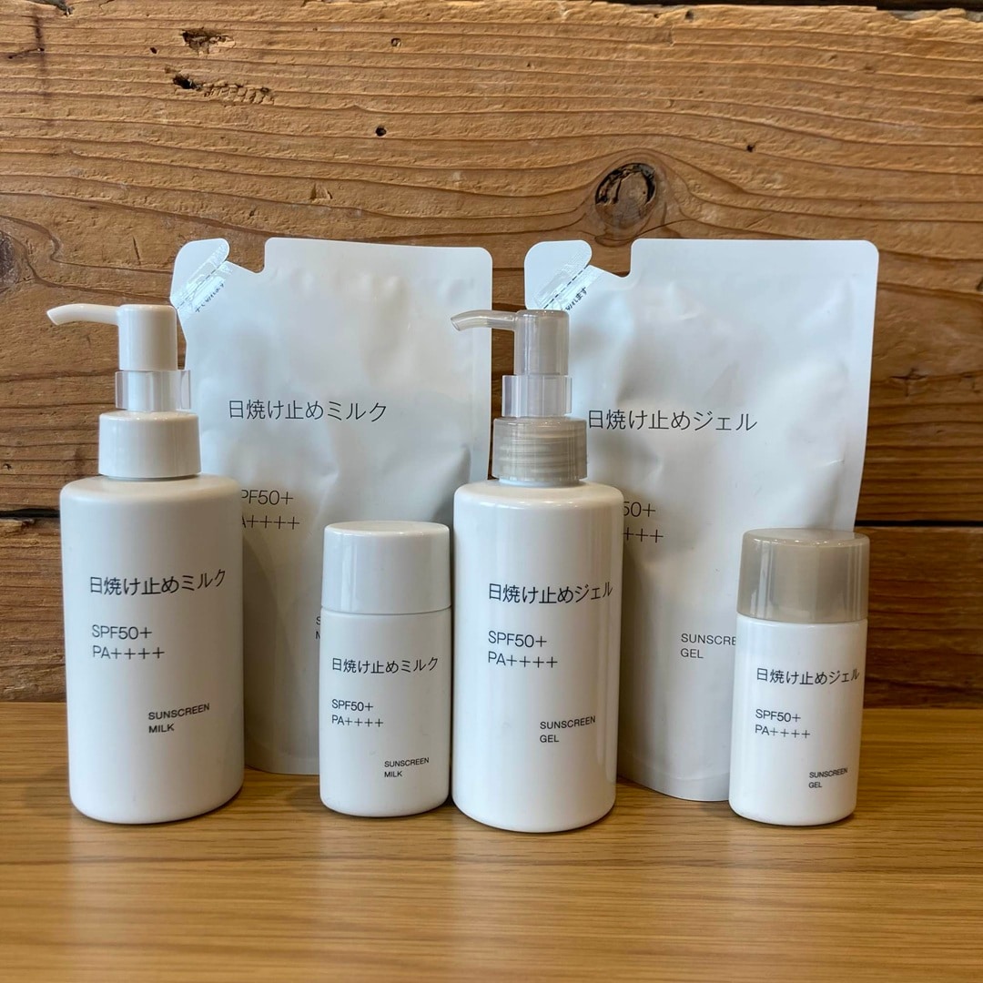 日焼け止め1