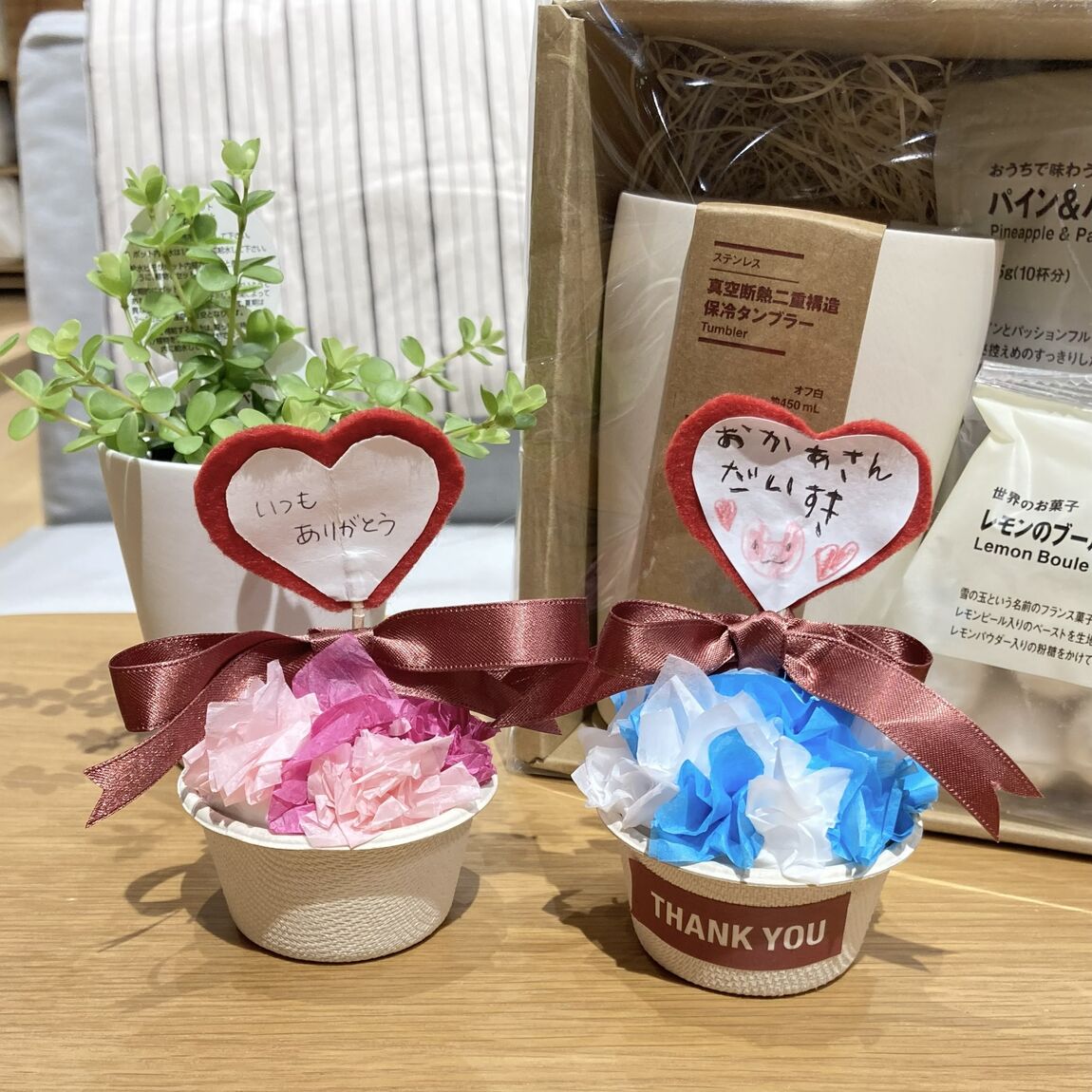 【青木島ショッピングパーク】