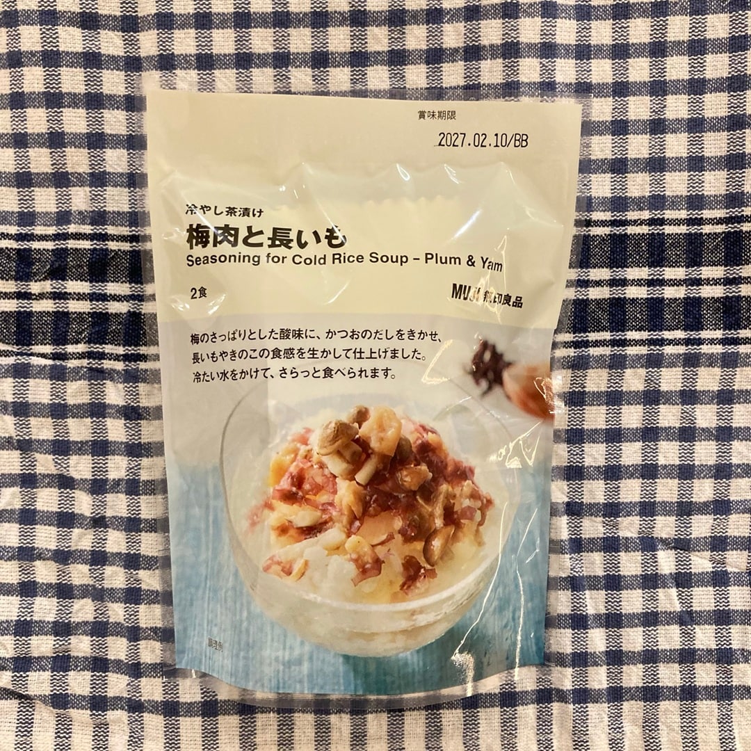 お茶漬け1