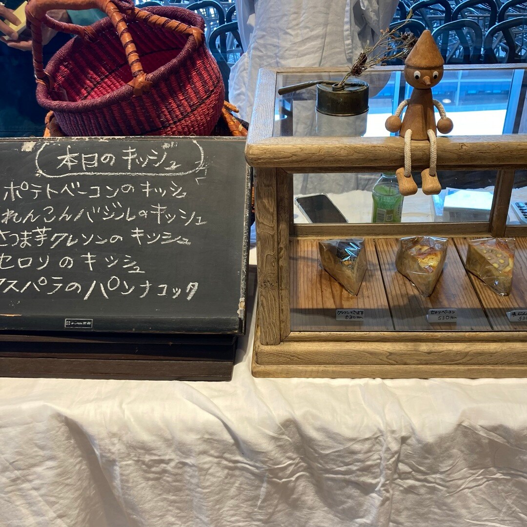 つながる市
