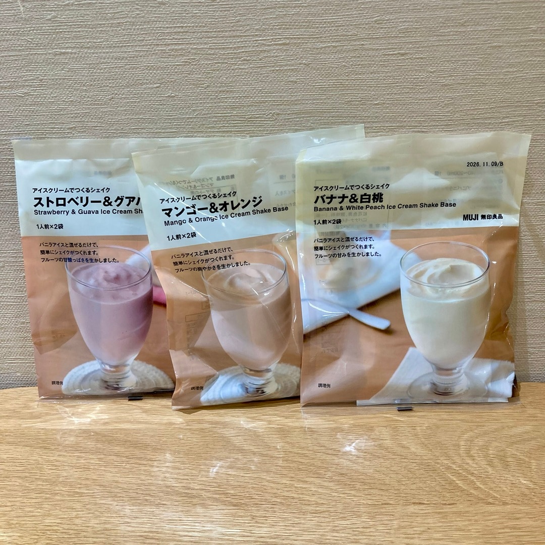アイスクリームでつくるシェイク