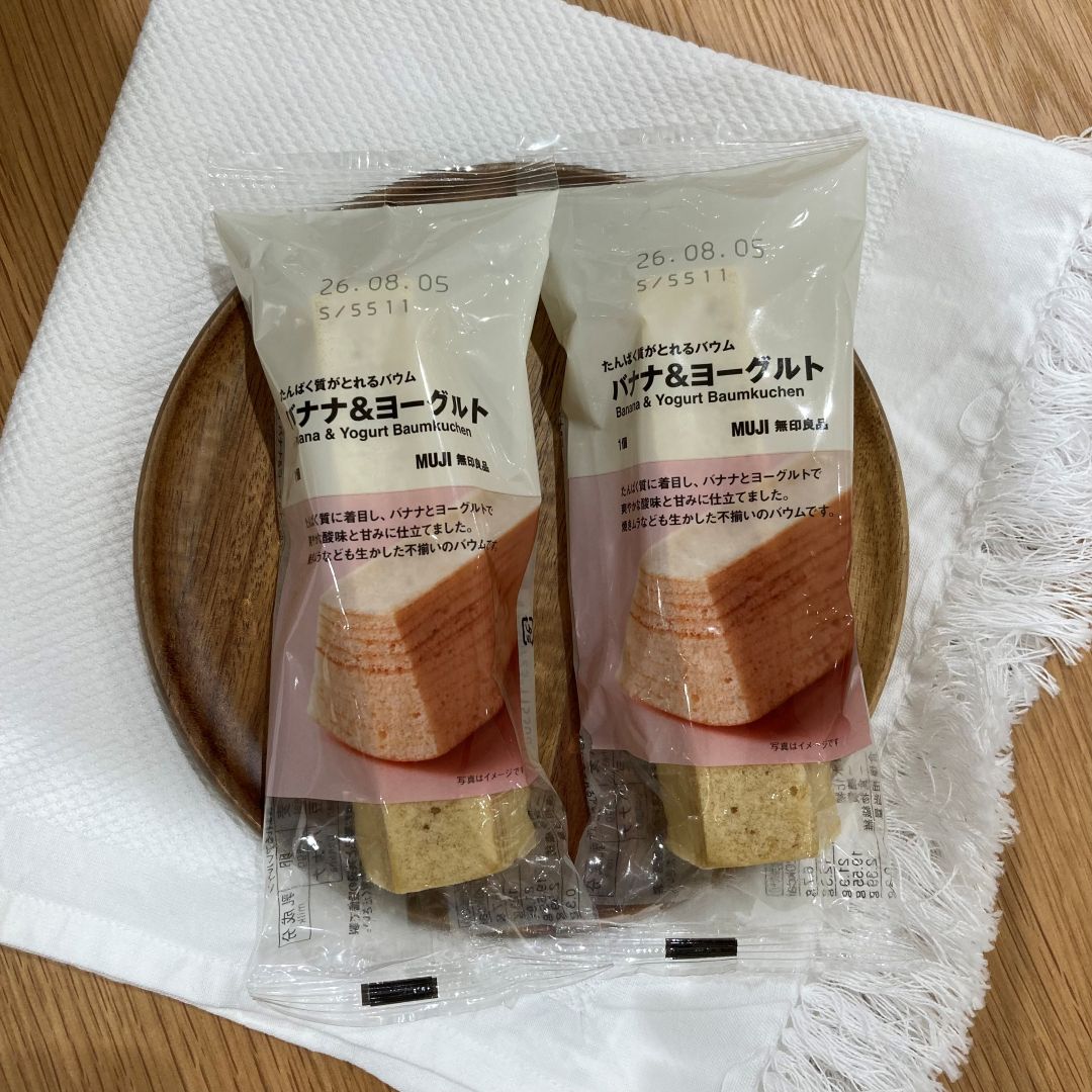 試食