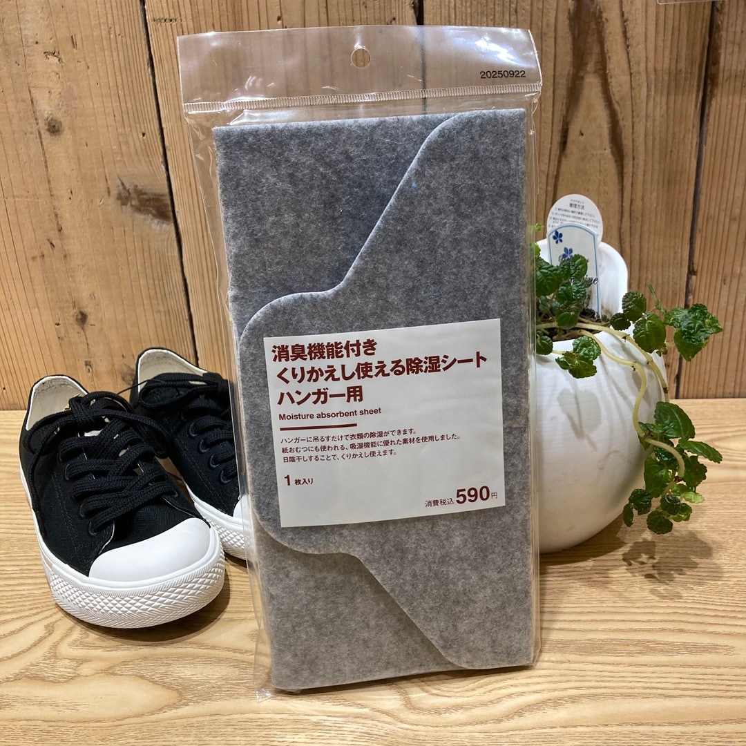 除湿剤1