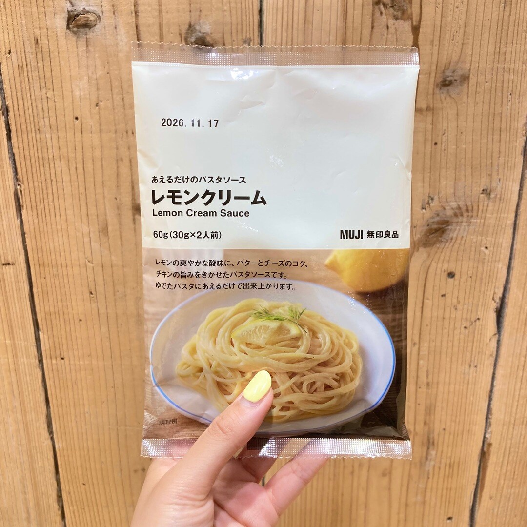 レモンパスタ1