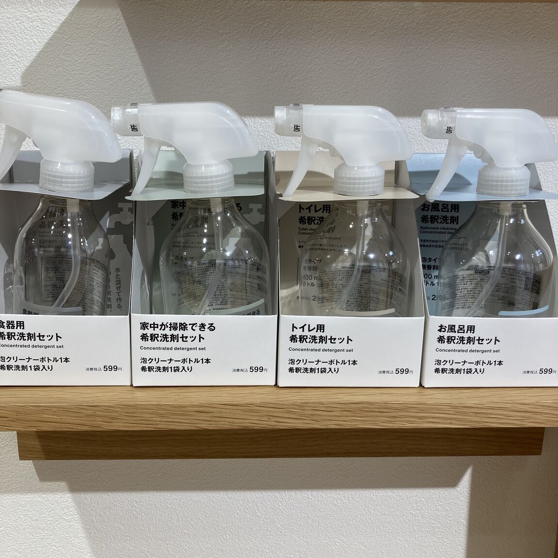 希釈