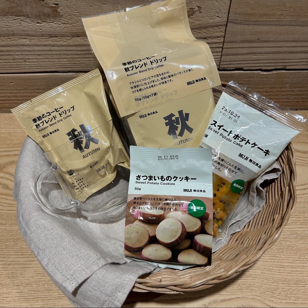 【アル・プラザ八日市】秋のおやつ時間に、さつまいもとコーヒーを。