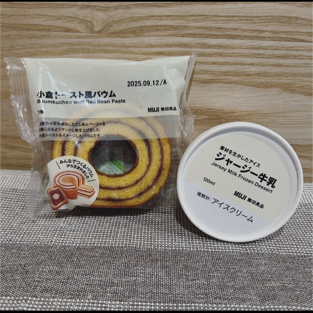 【アル・プラザ八日市】名古屋名物の味を、バウムで。