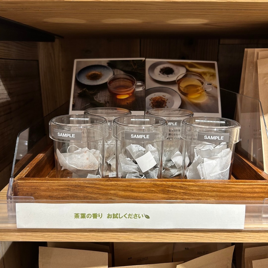 【アル・プラザ八日市】香りでひと息、秋のお茶時間