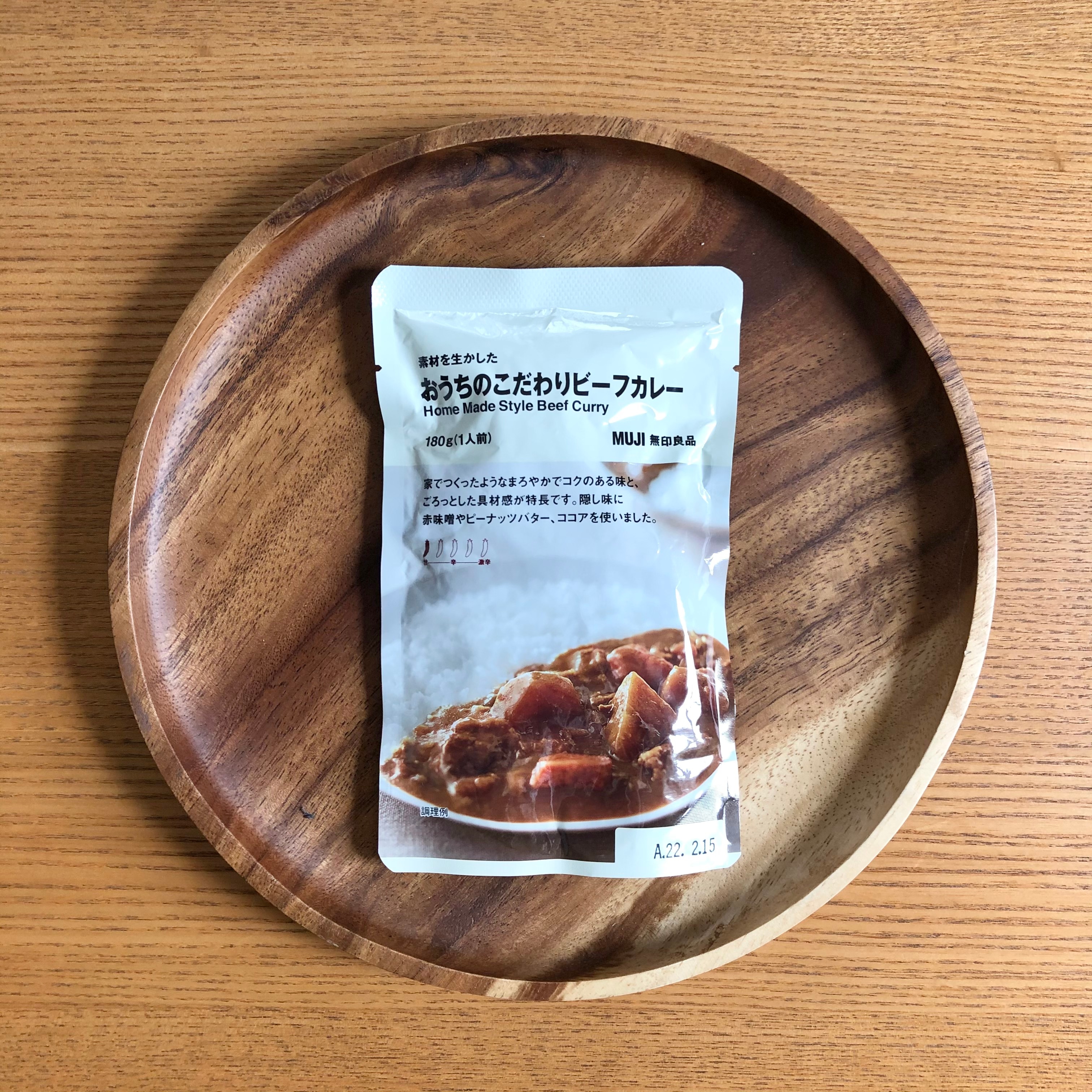 【ゆめタウン東広島】カレー1
