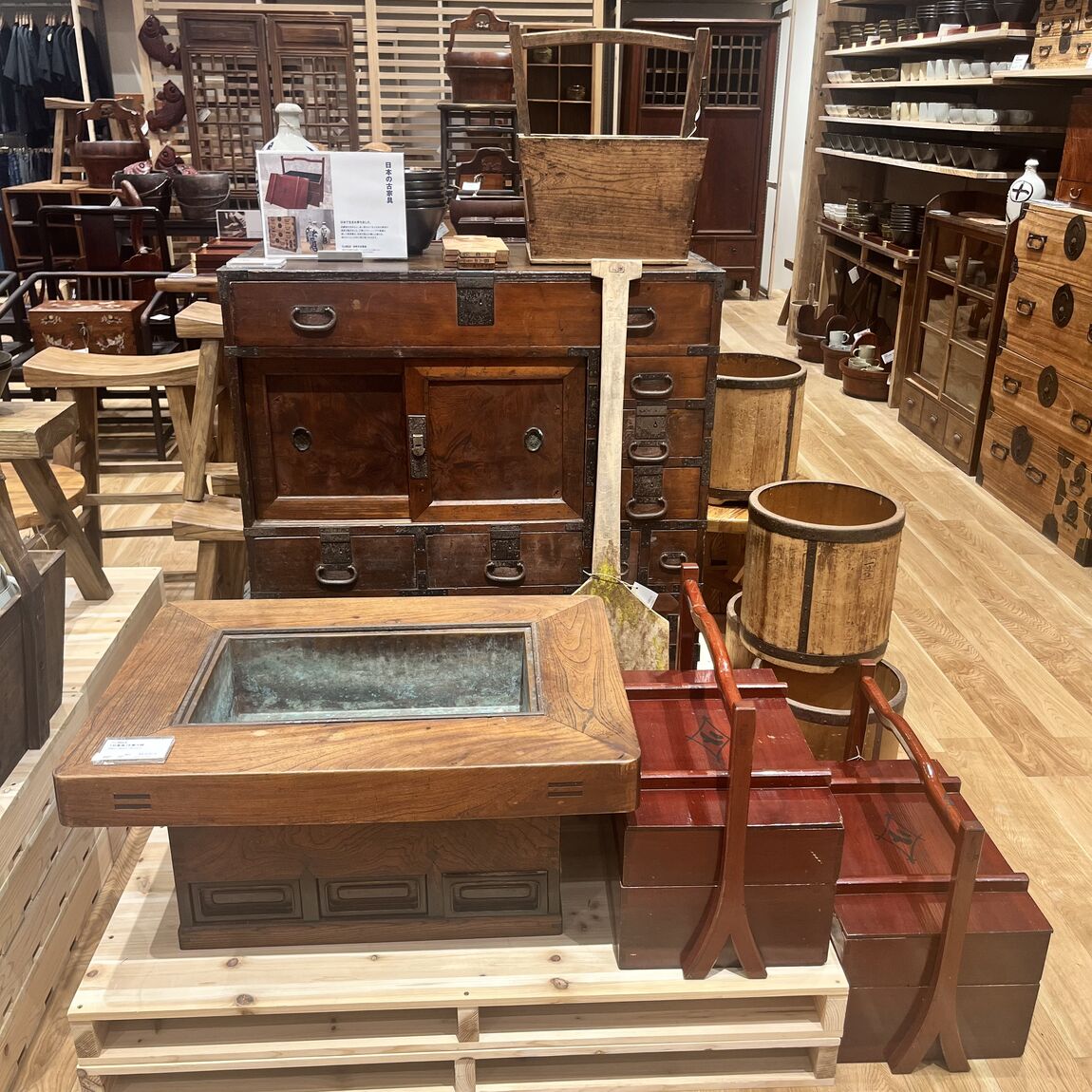 古家具1