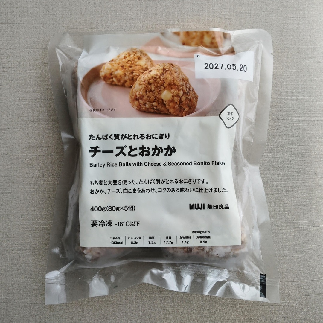 おにぎり1