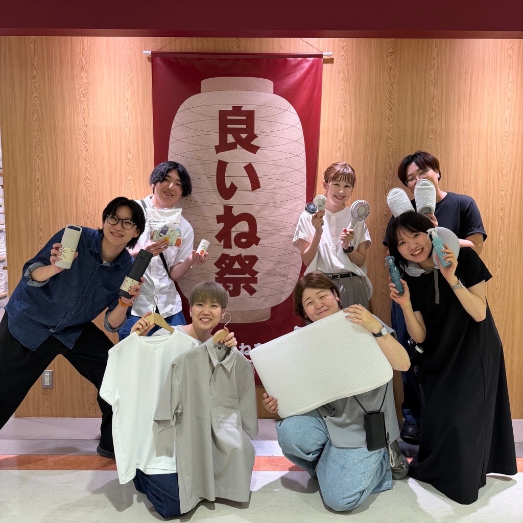 良いね祭のお知らせ
