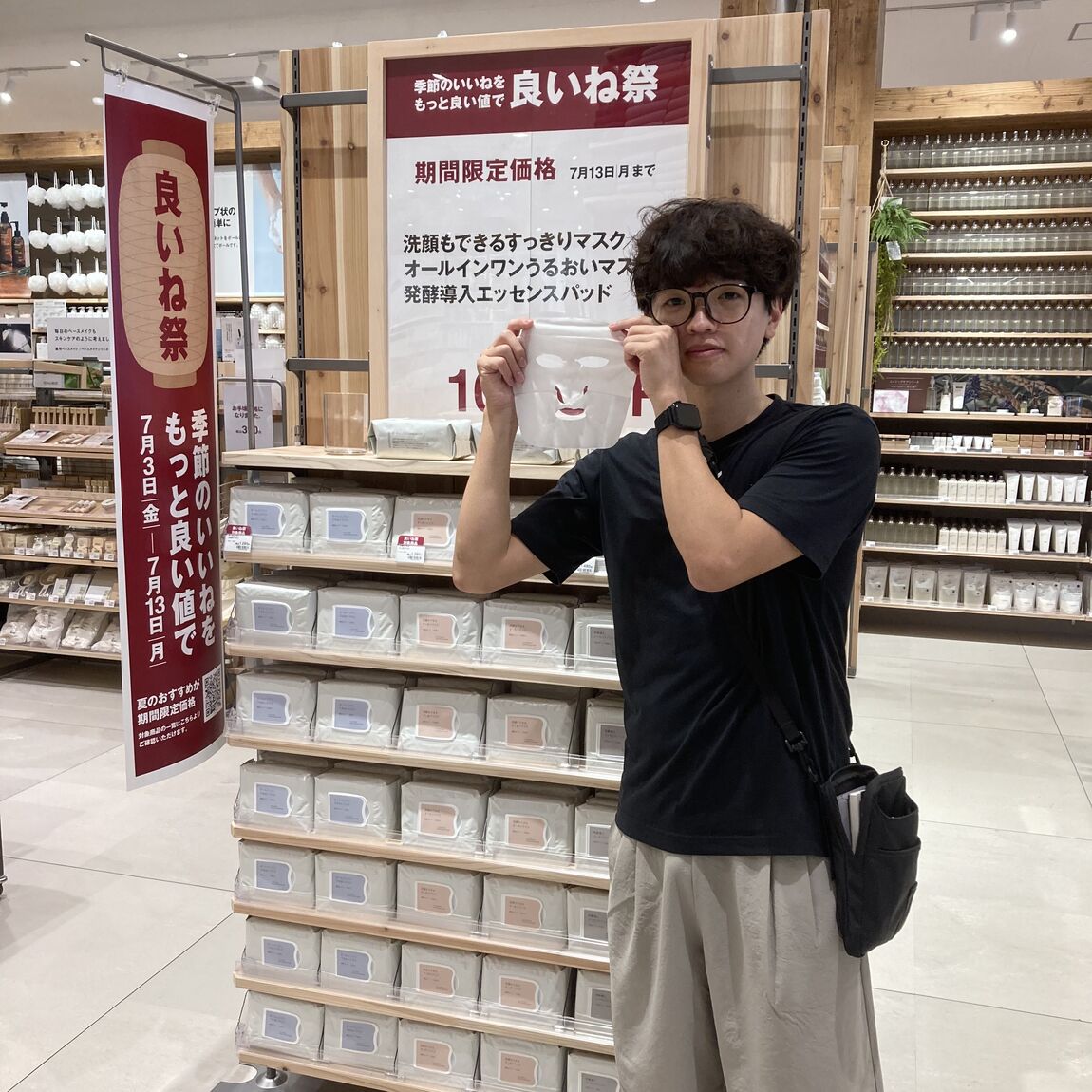 【富山Favore】良いね祭開催中！　ケア用品のおすすめ_4afnZo