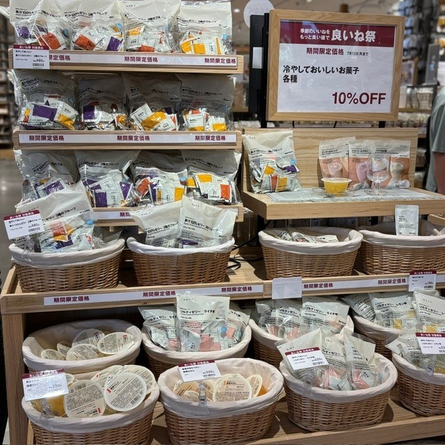 【イオンタウン浜松新橋】良いね祭　本日13日最終日です_H3KVBe