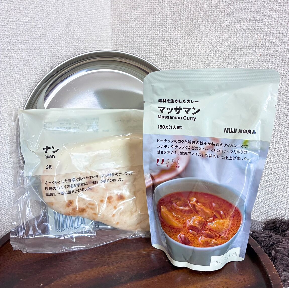 【ゆめタウン出雲】試食販売会のお知らせ｜素材を生かしたカレー　マッサマン_yHGAm9