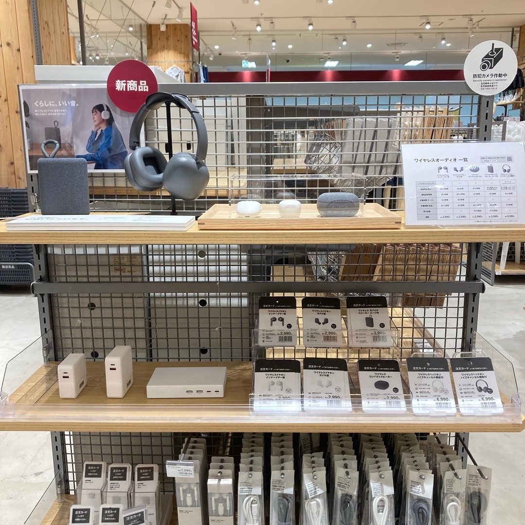 無印良品の音を楽しむ。新商品のご案内_09bK8W