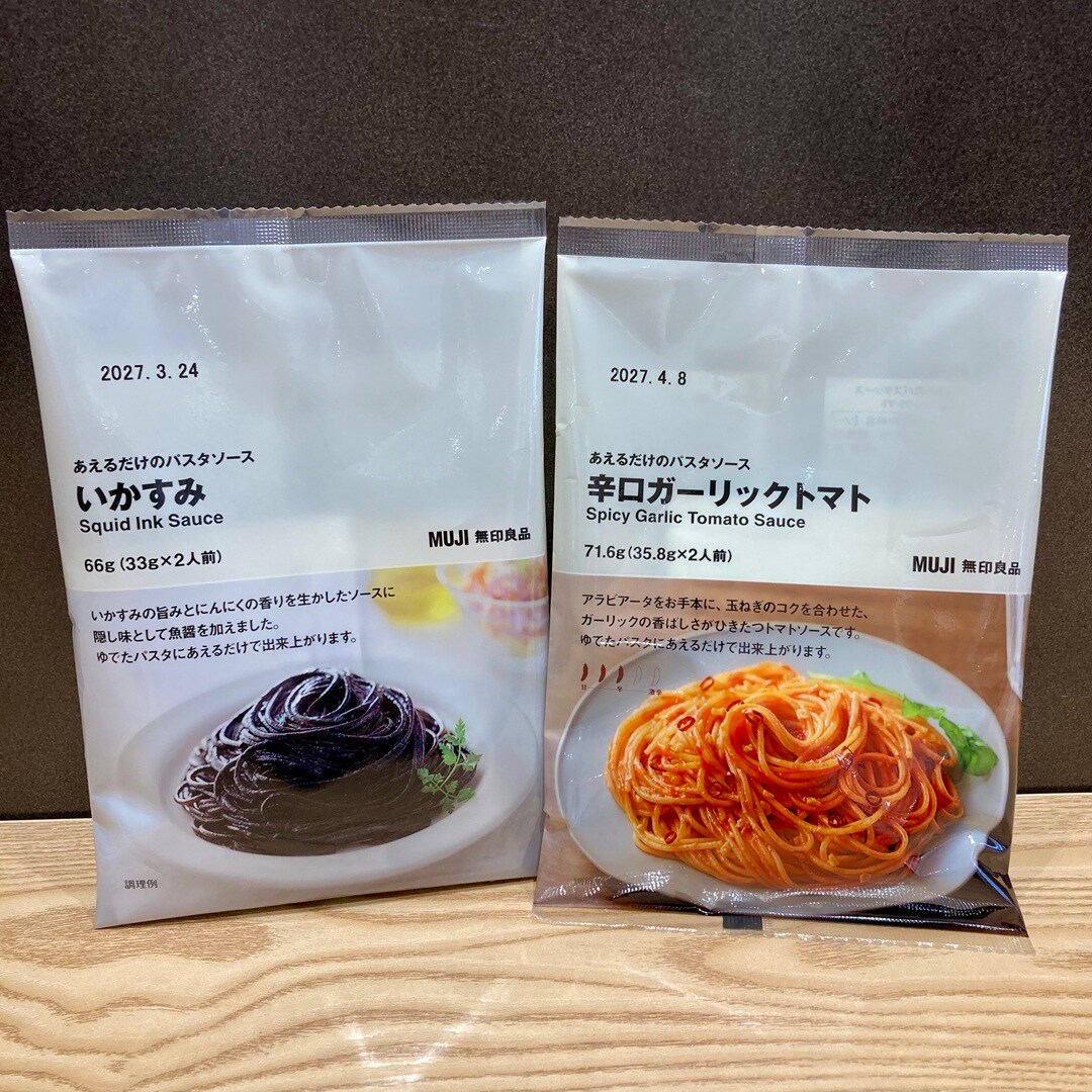 【フレスポ深堀】簡単アレンジレシピ_nZOr8O