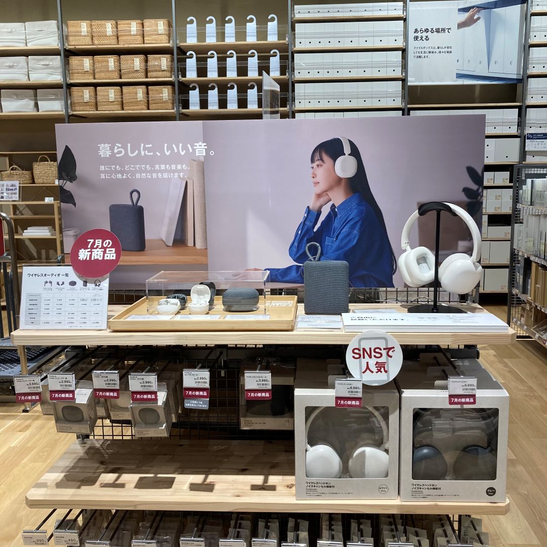 【魚津】ライフスタイルに合わせて選べる「ワイヤレスヘッドホン」「ワイヤレスイヤホン」のご紹介。_9P7ye6