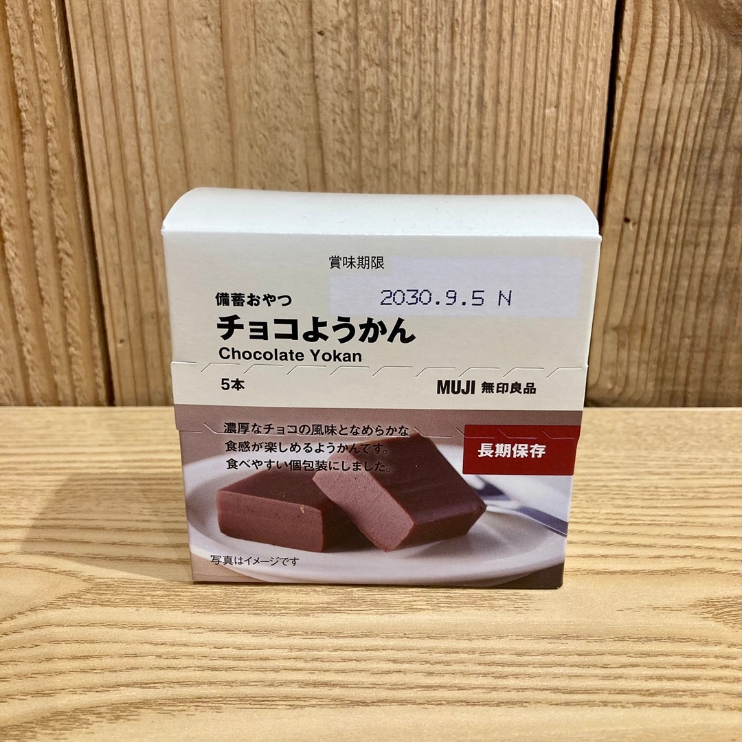 【フレスポ深堀】普段のおやつをもしもの時の備えに_7F9D2U
