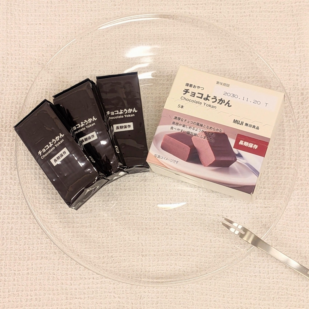 【天神ショッパーズ福岡】おいしく備える、『備蓄おやつ　チョコようかん』のご紹介｜スタッフのおすすめ_wASa13