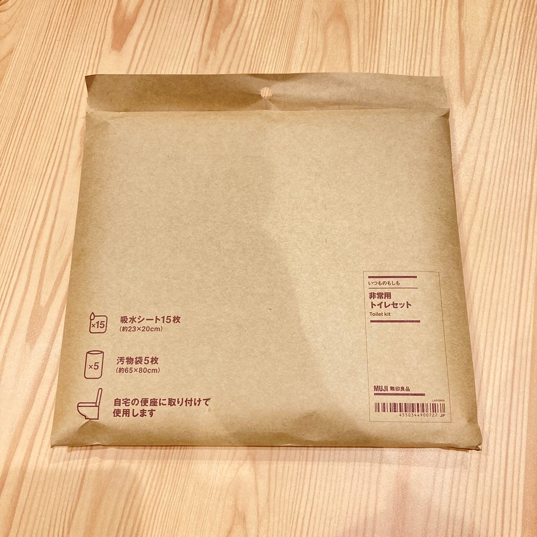商品