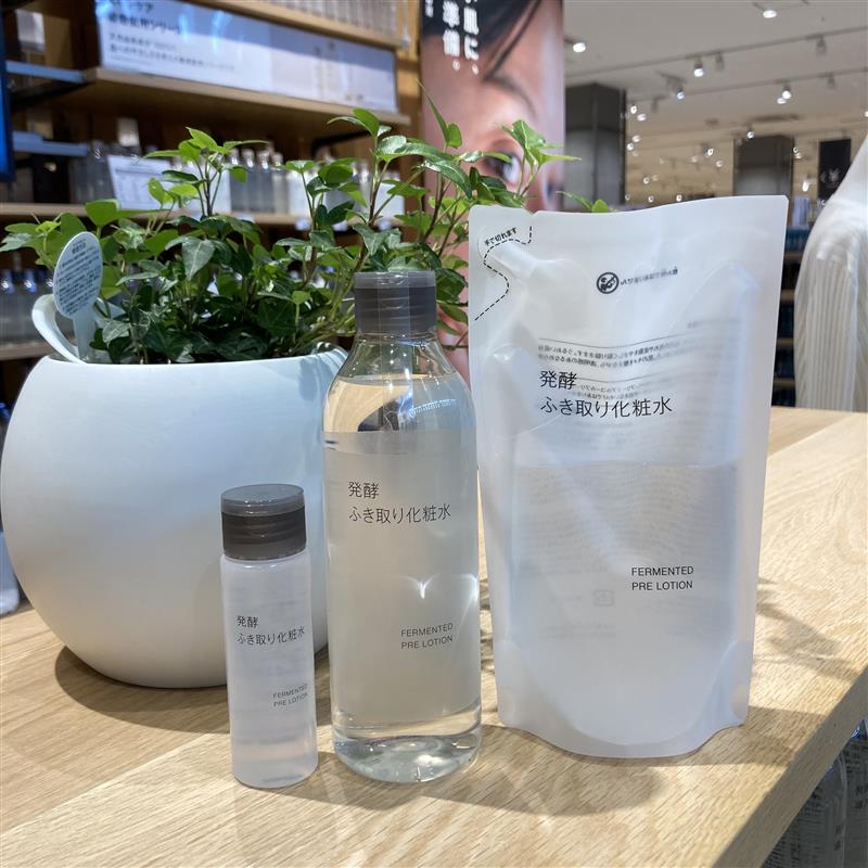 【ユニモちはら台】新商品『発酵ふき取り化粧水』お試し会のご案内_dm5ZPs